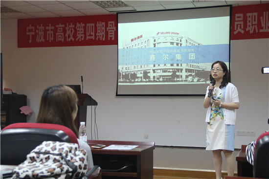 我集團(tuán)赴寧大、浙工商開展秋季校園宣講會
