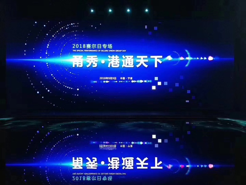 賽爾集團(tuán)隆重發(fā)布新的使命、愿景和核心價值觀