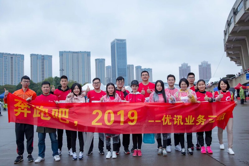 義烏馬拉松，我們來啦！