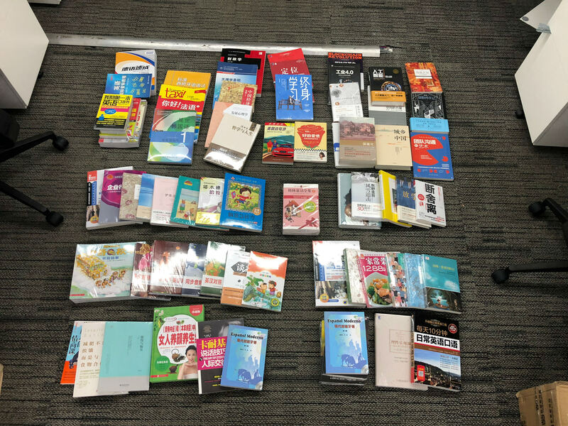 優(yōu)鼎采購(gòu)四部給大家免費(fèi)送書啦！