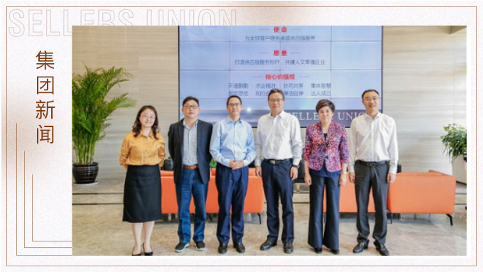 寧波市委常委、統(tǒng)戰(zhàn)部部長(zhǎng)卞吉安深入賽爾集團(tuán)調(diào)研