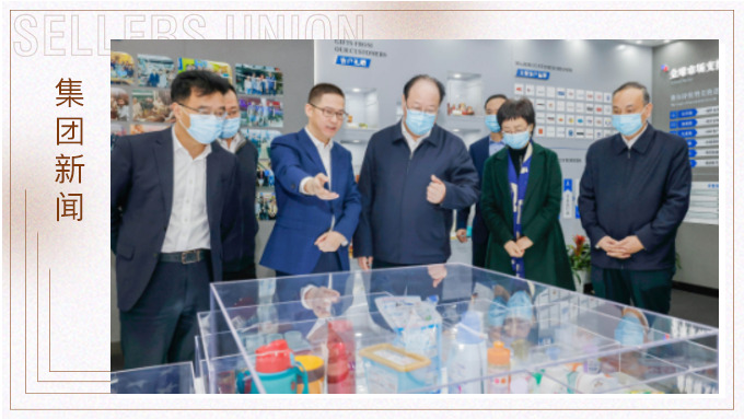 浙江省委常委、寧波市委書(shū)記彭佳學(xué)深入賽爾集團(tuán)調(diào)研