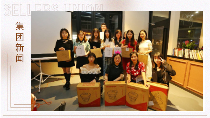 福虎生威，一路同行 ——記單證、風(fēng)控部門年終會(huì)議及答謝晚宴