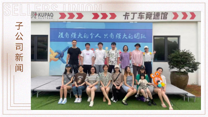 夏日來襲，趕緊出動吧