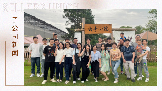 燒烤可樂不變，青春活力無限