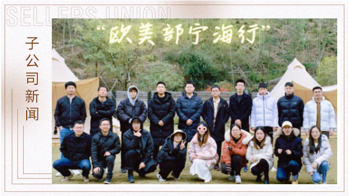 冬日泡溫泉，與溫暖邂逅