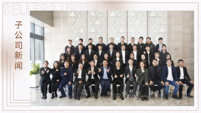 舊朝歲月隨風逝，新載希望翹首來——記優(yōu)資2022年會
