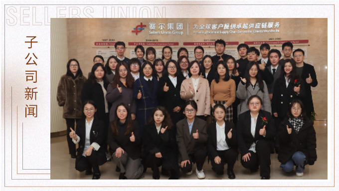 聚力同行，共創(chuàng)未來—— 優(yōu)訊電商部2022年終會議