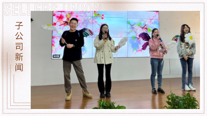 春日暖陽，當“燃”不讓——記優(yōu)達1-2月分享會