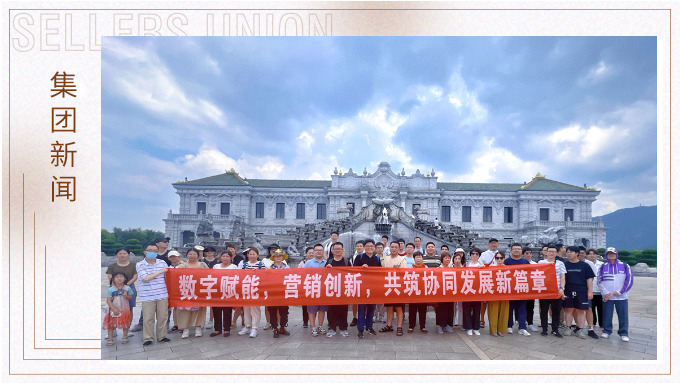 暢游夢幻谷，夢回上河圖
