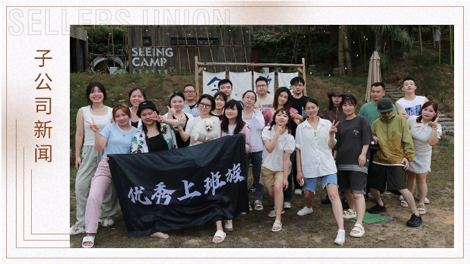 盛夏來臨，我們一起去溯溪吧！