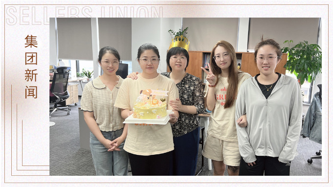 我們的七夕，你們的生日