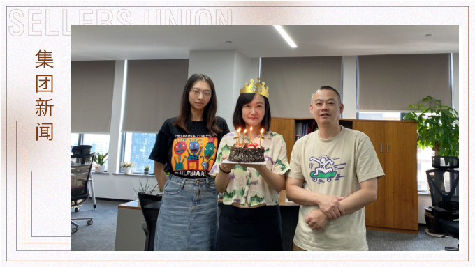 喜迎中秋，歡度國慶