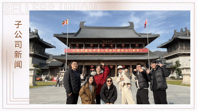 體驗(yàn)奉化魅力，感受歲月留痕