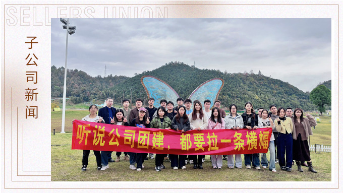 感受飛行的快感，釋放內(nèi)心的勇氣